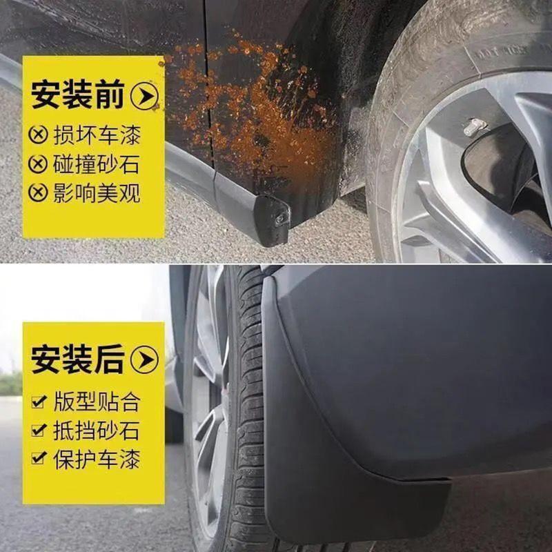 Mud Flaps Splash Guards for BYD Seagull -2026 Front & Rear Wheel Fender Mudguards Set