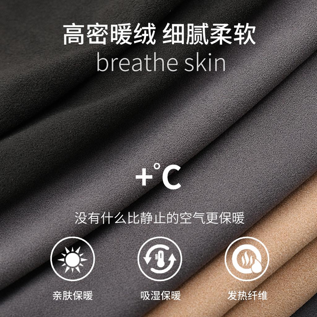 [Business Velvet Grinding] Autumn and Winter Half Collar Autumn Clothes Men's Warm Top Underwear Men Can Wear Outerwear Bottom Shirt