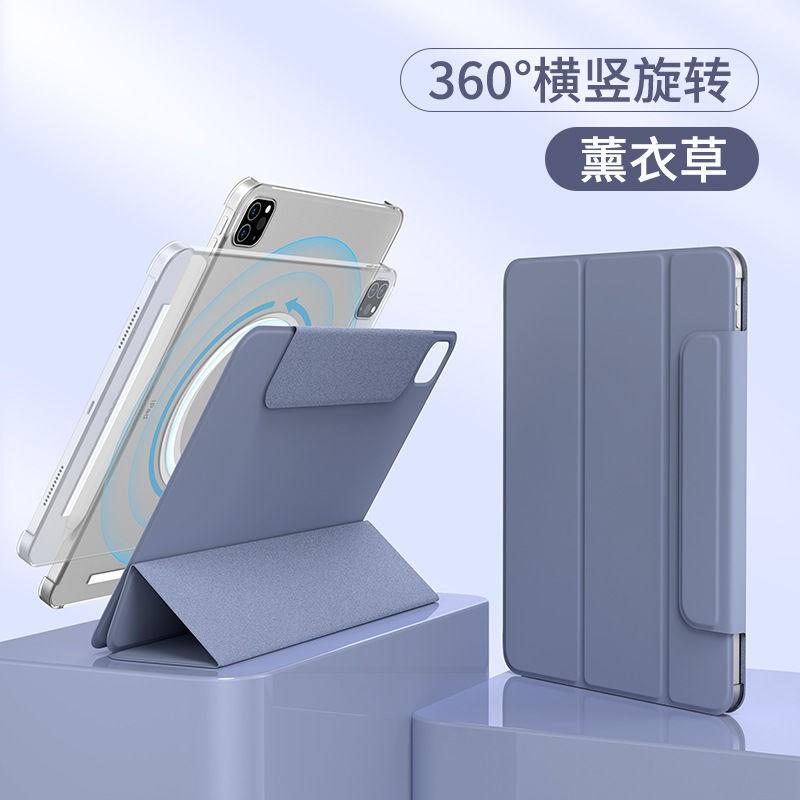 Magnetic Rotating Hard IPad Pro 12.9 Case Compatible With A2436/A27 Models 360 Swivel Stand Auto Sleep/Wake Shockproof
