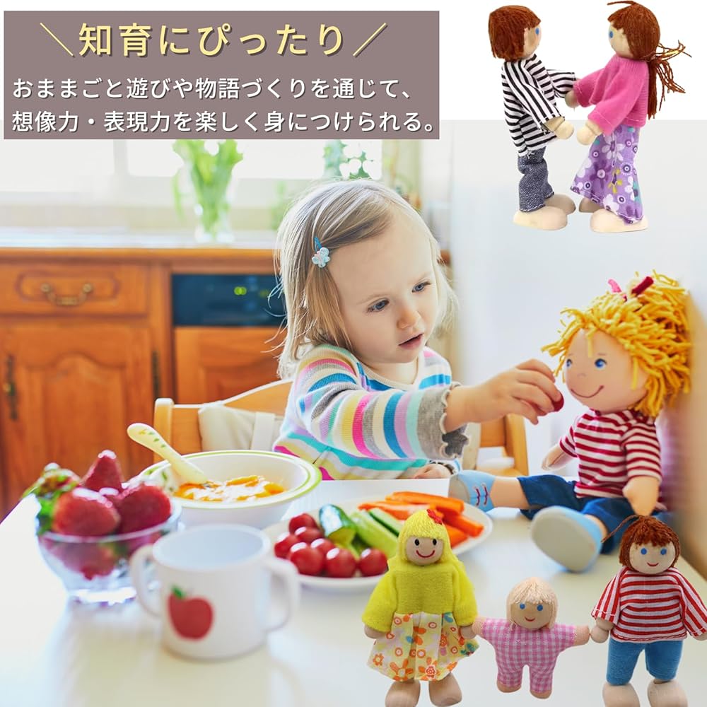 Деревянная семья кукол Quikaboo, набор из 7 фигурок, развивающая игрушка для кукольного домика