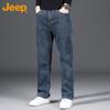JEEP Men's Autumn/Winter Straight Fit Jeans