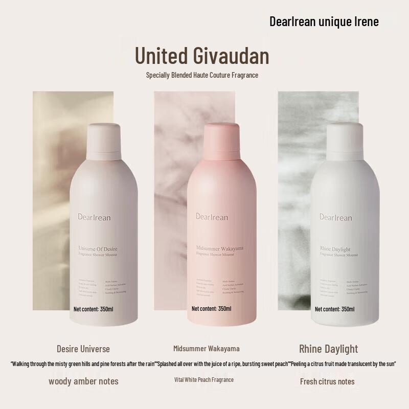 Unique Irene Desire Universe Bath Mousse