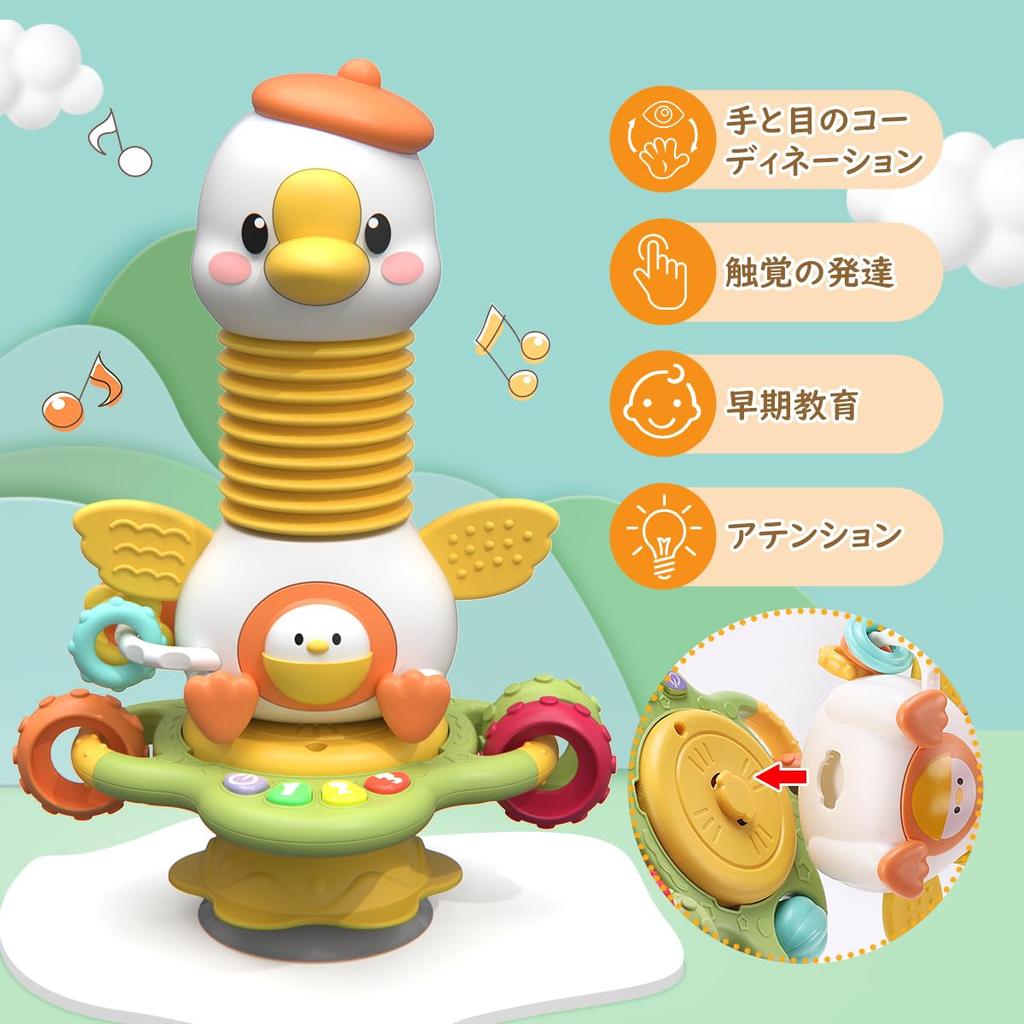 Qizebaby Детские игрушки Детские музыкальные игрушки Детские стульчики для кормления Игрушки для сенсорных игрушек для малышей Ранние развивающие подарки для малышей Мальчики и девочки Июнь+