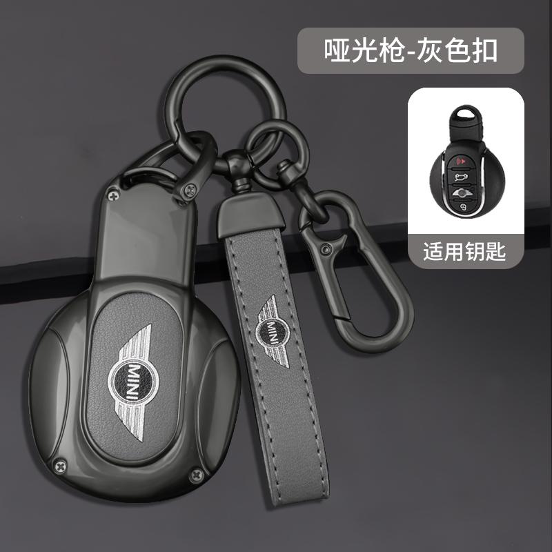 Zinc Alloy Car Key Case Cover Shell for BMW Mini COOPERS ONE JCW F56 F55 F54 F57 F60 R55 R56 R57 R58 R59 R60 S Roadster lcjh49