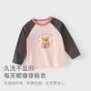 David Bella Children's Long-Sleeved T-Shirt