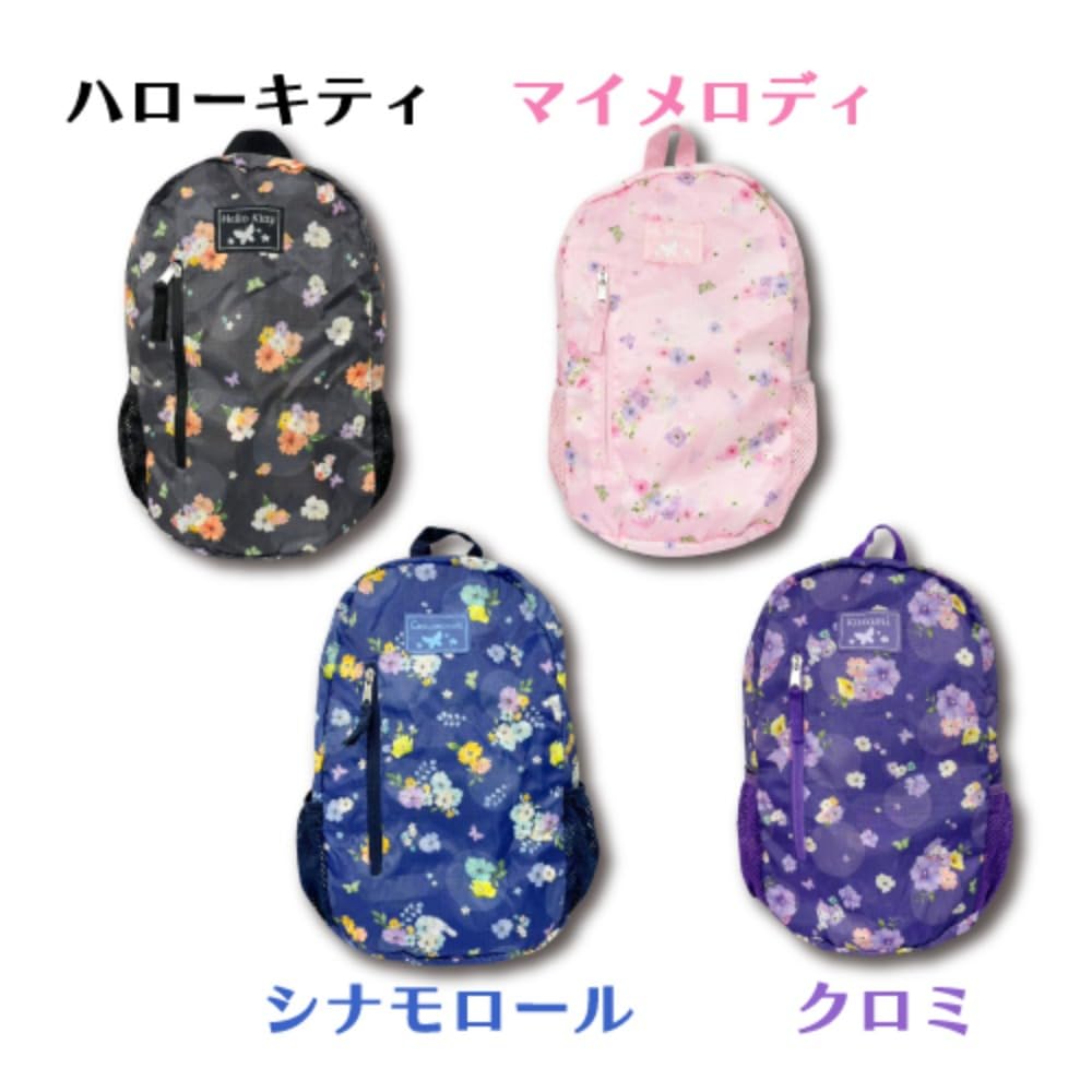 Hatayama Shoji Folding Backpack, Watercolor Flowers, My Melody, H38 X W28 X D13cm, Product Number: 33202300