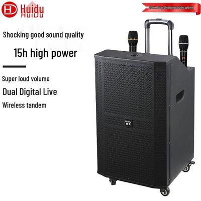 Huidu WX-15 Профессиональный Уличный Портативный PA-динамик (Китайская версия)