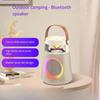 1 шт. Портативный Bluetooth-динамик с мощными басами для дома и улицы с подсветкой, высококачественный Bluetooth-динамик