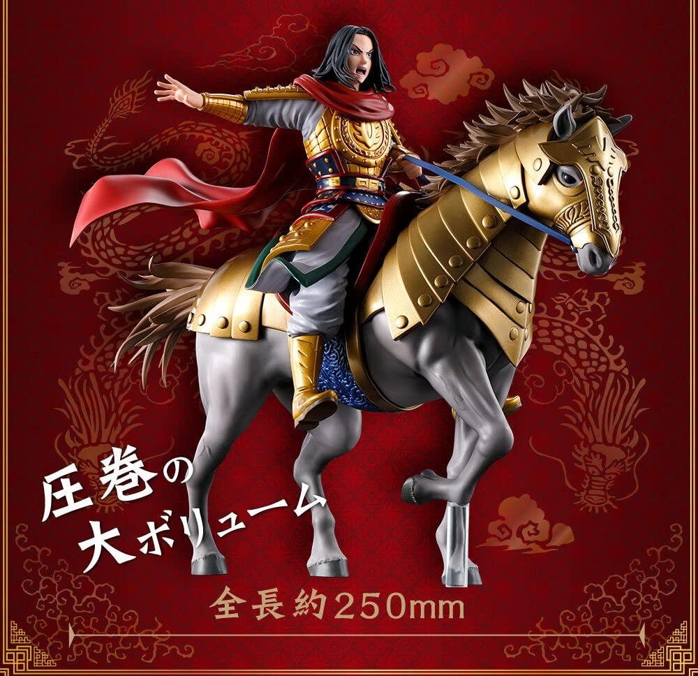 Фигурка FiguartsZERO Отбытие Эй Сэя из Королевства