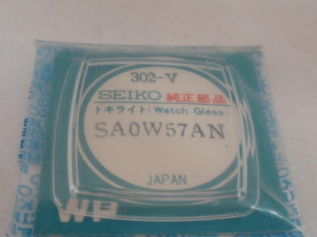 King Seiko Crystal Matic Special New No.302-V SA0W57AN Lord 5206-5070 5246-5030 5246-5039/Brand