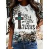 Women's Leopard Print and Jesus 3D Printed T-shirt, Round Neck Casual Short Sleeved T-shirt, Harajuku Y2K Street T-shirt, Women's Clothing