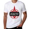 Coruscant Guard Logo TShirt Lightweight Hiking TShirt