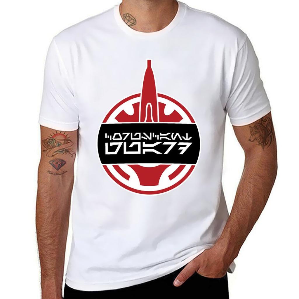 Coruscant Guard Logo TShirt Lightweight Hiking TShirt