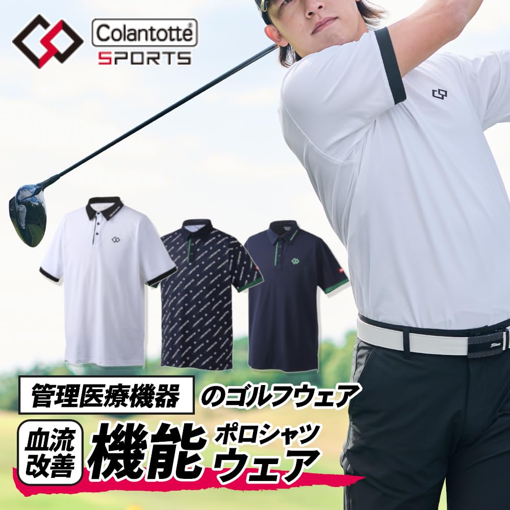 Colantotte Sports Functional Wear Polo and Shirt, All-Over Print, Navy, XL, Men's Women's