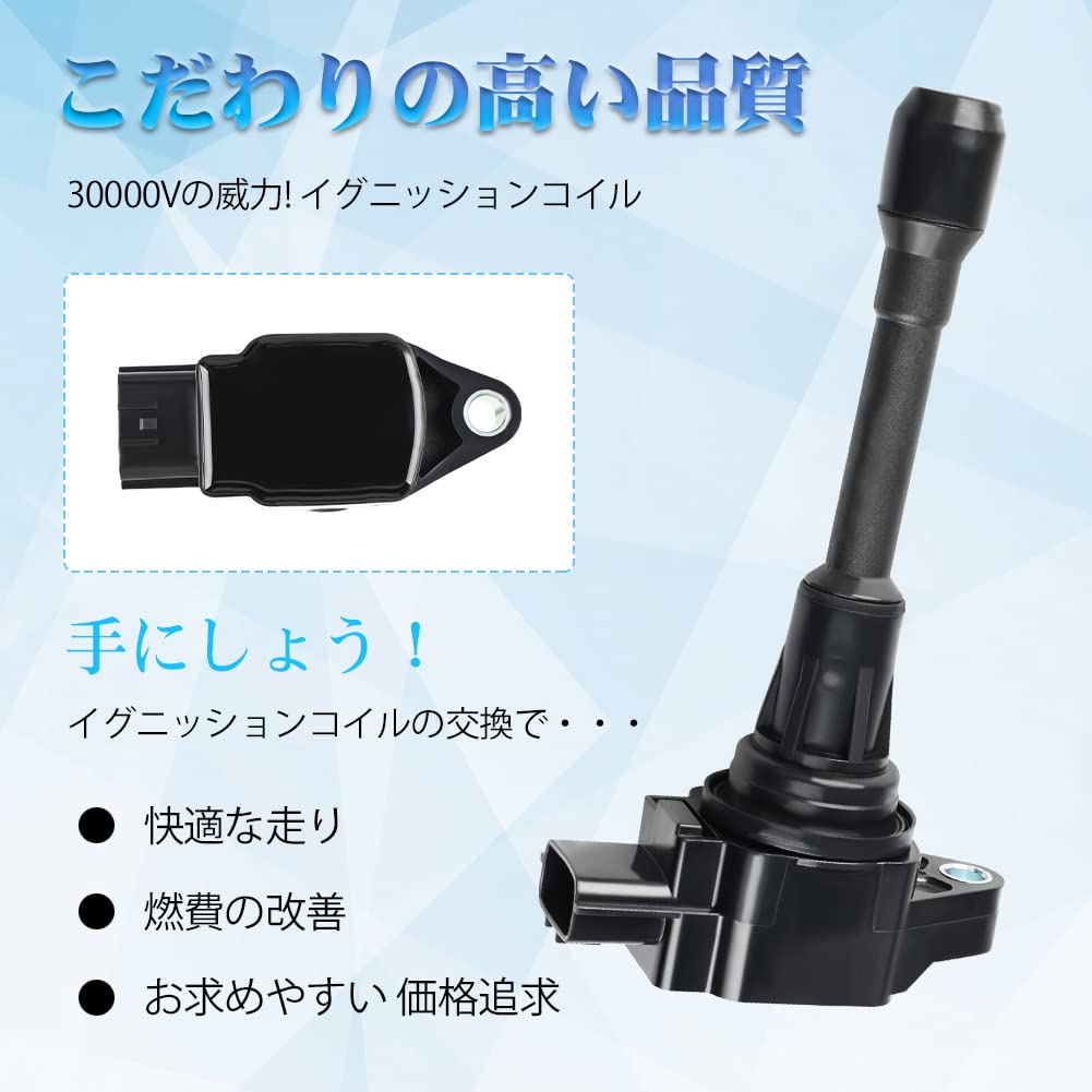 Direct Ignition Coil for Nissan Serena C25 CC25 NC25 CNC25 T31 NT31 TNT31 Lafesta B30NB30 Numbers of X-Trail (Part 22448-JA00C, 22448-1KT0A,