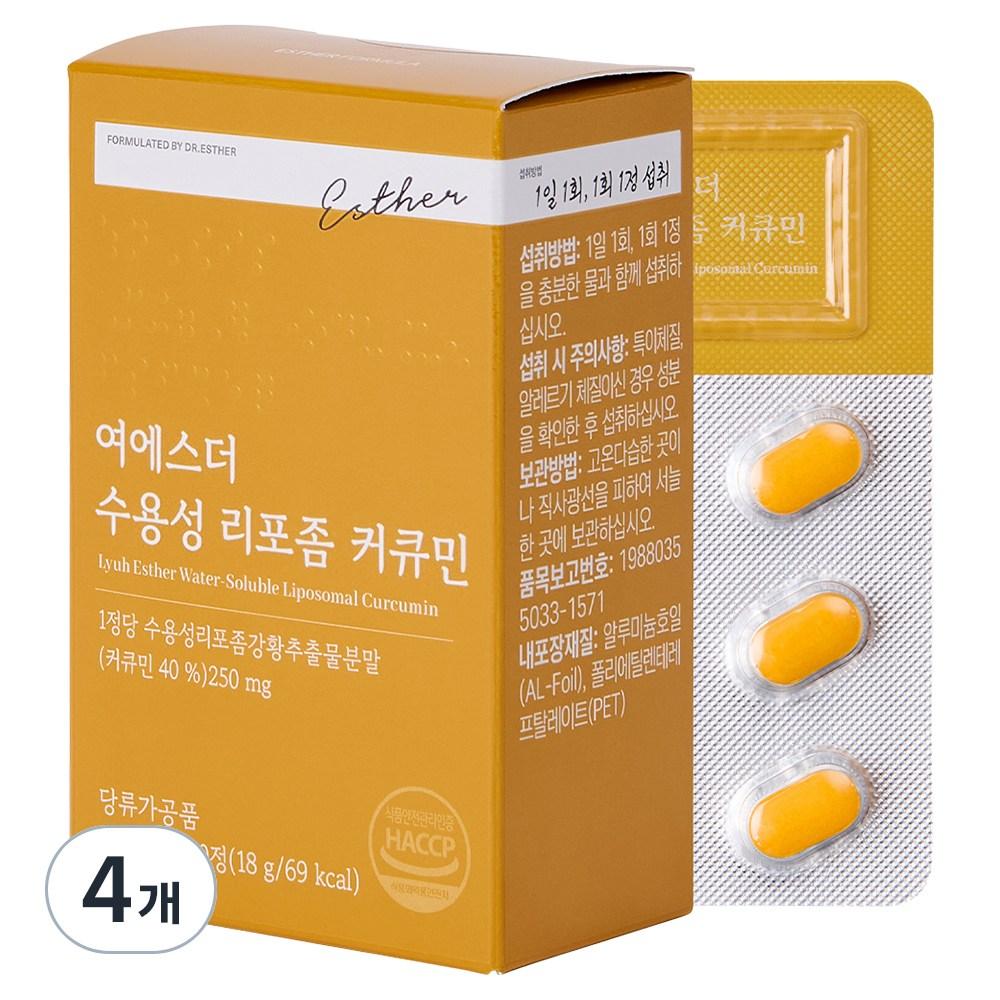 Esther Formula Yeo Esther Water-soluble Liposomal Curcumin 18g 4 pcs 30 Tablets