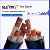 YJV Low Voltage Copper Core Cable: Three-Phase, Four-Wire, Outdoor, 10-50 Sqmm, 2-5 Cores