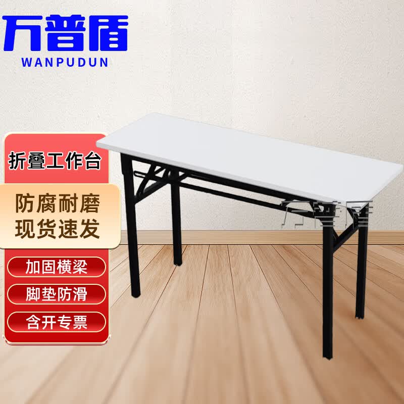 Foldable Industrial Workbench
