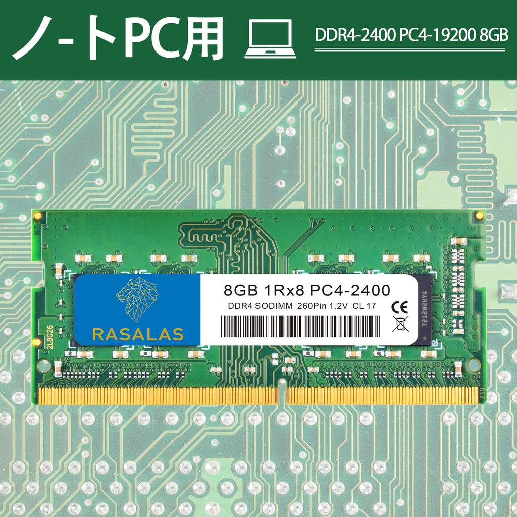 16 ГБ памяти для ноутбука 8GBX2 DDR4 2400 МГц 1Rx8 260pin SODIMM замена ПК CL15 SDRAM небуферизованная память PC4-19200 SO-DIMM 1.2V