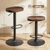 Bar Stools Set of 2 Adjustable Swivel Counter Height Chairs with Elm Wood Seat Dark Brown