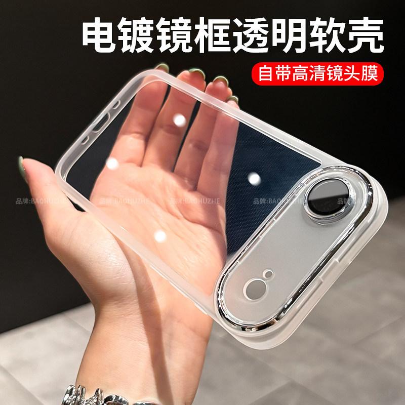 Тонкий и прозрачный, подходит для чехла для мобильного телефона iPhoneair 17promax, полноразмерный защитный чехол от падения 17pro case 17.