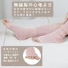 Night Socks with Silk On the Skin Side and Soft Warmers To Keep Your Fingers Leg Warmers for Sleep Prevents Loose Cotton Supervised by a Sleep Made In
