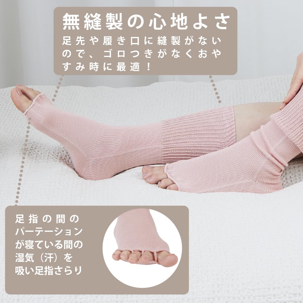 Night Socks with Silk On the Skin Side and Soft Warmers To Keep Your Fingers Leg Warmers for Sleep Prevents Loose Cotton Supervised by a Sleep Made In