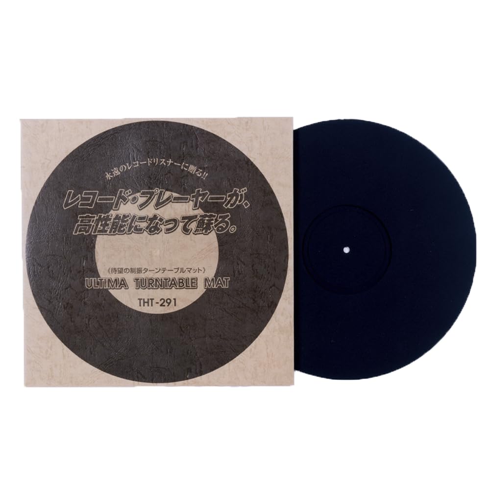 Tokyo Звуконепроницаемый проигрыватель Ultima, изготовленный из резины Hanenite, с вибрацией, вибрацией, высоким качеством звука, коврик для проигрывателя пластинок с высоким уровнем шума, Япония, THT-291,