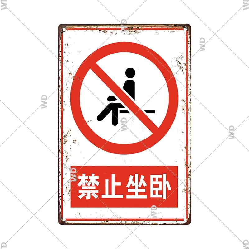 Japanese Language Style No Entry Warning Security Camera Tin Sign Metal Vintage Plaque Retro Metal Plate Door Yard Wall Decor