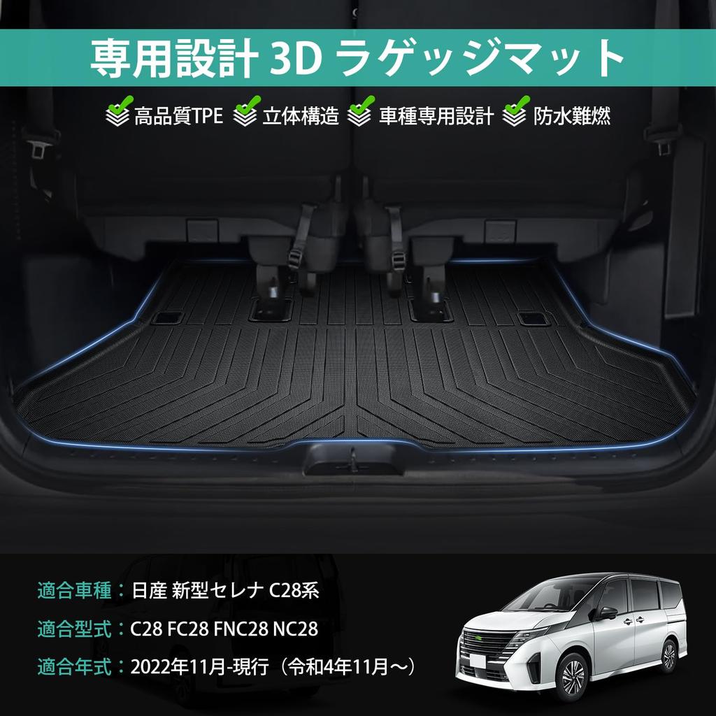 Mixsuper 3D Luggage Mat for Nissan New Serena C28 Series and NC28 2022 3D Molded Cargo TPE and Easy Set Cargo Black Mat/Trunk (Models C28, FC28,