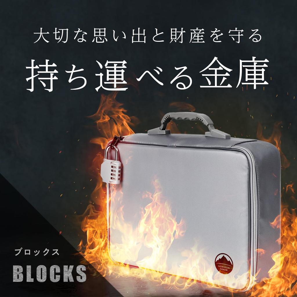 Огнестойкий огнестойкий документ для хранения огнестойкий температурный огнестойкий замок для хранения водонепроницаемый файл огнестойкий документ ценные вещи безопасность пламя огнестойкий