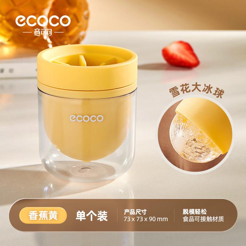 Spherical Ice Cube Maker Small Household Whiskey Snowflake Large Ice Ball Silicone Mold Ice Tray