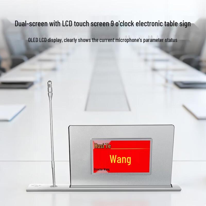 Huste WH-PM15.6S 15.6-inch Dual-Screen Auto-Lift Paperless Conference System (CN version)