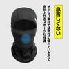 GORIX Balaclava Summer Quick Dry Balaclava UV Protection Face Mask Head Mask Cycle [Summer Mask] (mask-6) (Black)