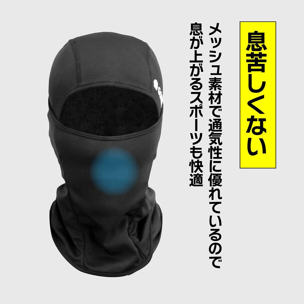 GORIX Balaclava Summer Quick Dry Balaclava UV Protection Face Mask Head Mask Cycle [Summer Mask] (mask-6) (Black)