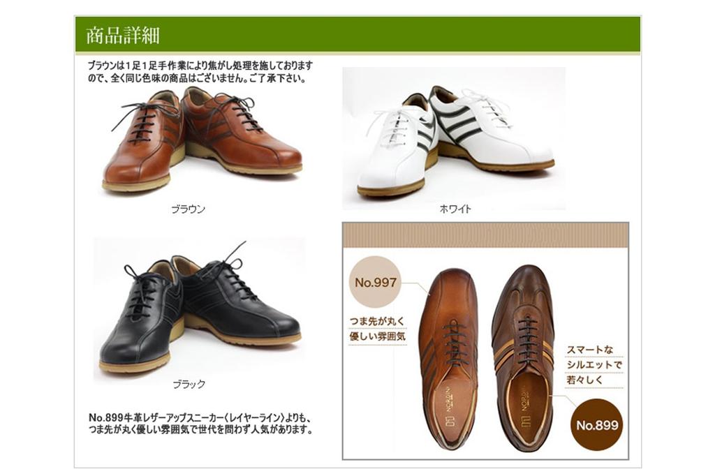 Кроссовки из натуральной кожи, изготовленные в Японии, кожаные, увеличивающие рост на 5 см, повседневные туфли на шнуровке, 997 см, черные [Kitajima Industry] мужские, размер 26,0