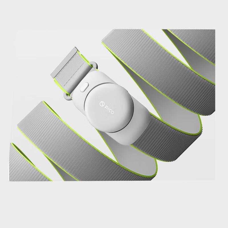 PICO VR Motion Tracker