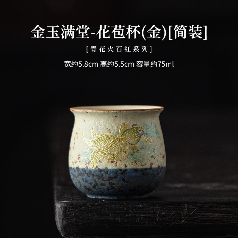 Фарфоровая чашка для китайской чайной церемонии Кунг-фу Китайская ручная работа Цветок Винтаж Двойное Счастье Дзен Офис Керамическая чайная чашка Личная медитация