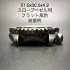Б/у 7S26-0040 SKX031 38мм Внутренний безель GMT Бэтмен