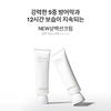 Sulwhasoo Tinea Cream 50ml SPF50+