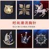 Vintage Style Full Rhinestone Mens Suit Lapel Pin Set Elegant Alloy Brooch Groom Wedding Gift