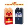 BlockLabo Block Lab Anpanman First Block Bucket