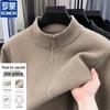 Мужской вязаный кардиган на молнии в стиле business casual