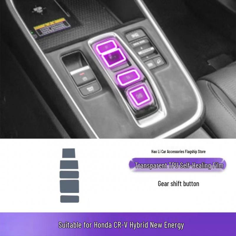 Honda 23-25 CRV/Breeze Navigation Screen TPU Protector