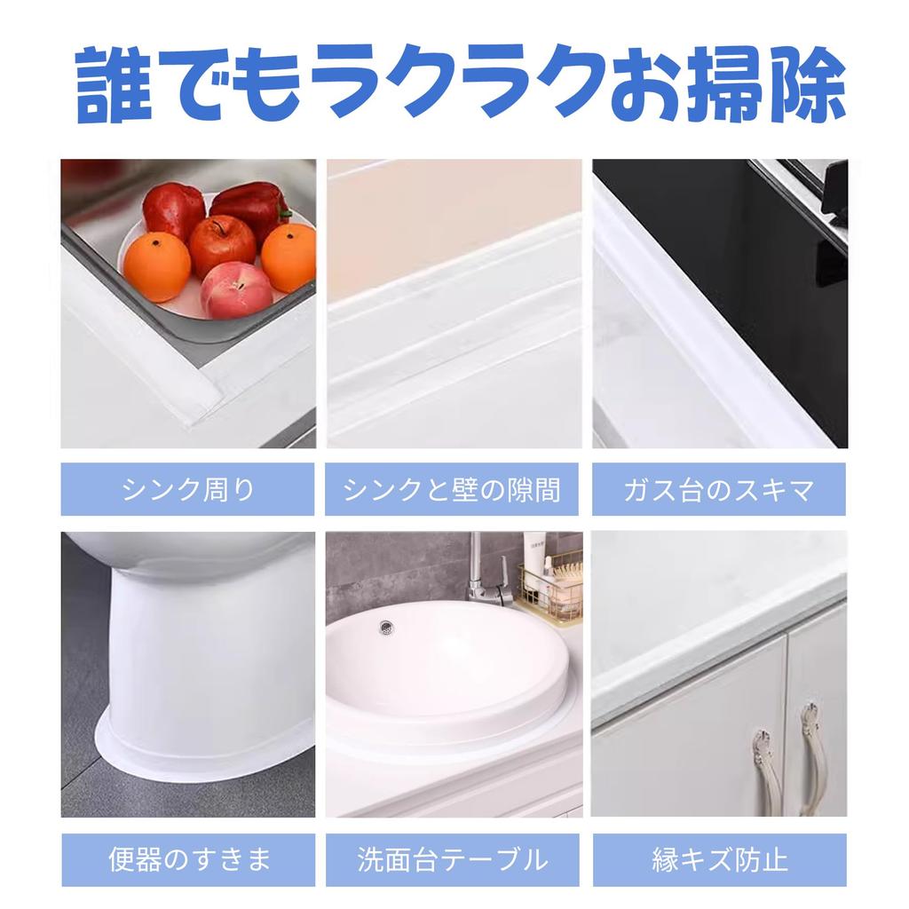 Mold Resistant Tape, Waterproof Tape, Gap Tape, Masking Tape, Kitchen Corner Tape, Gap Around