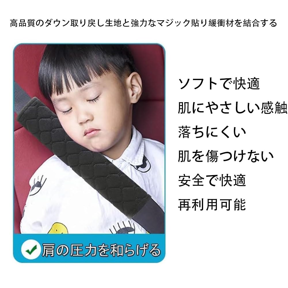 Set of 2 seat belt cover cushion car supplies, easy to install, soft and