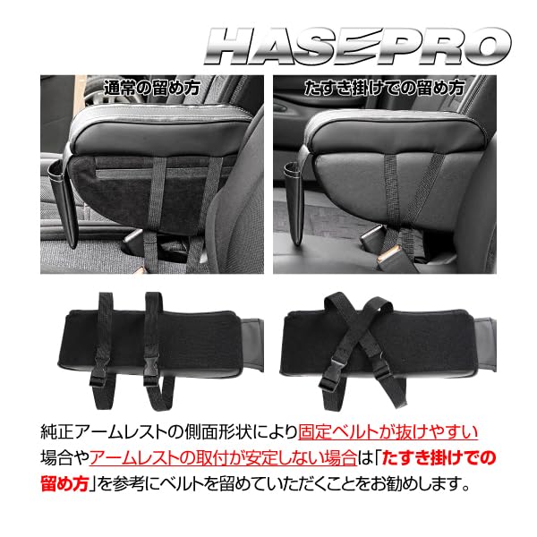 Hase Pro Racing Подлокотник Компактный NEO ARC-4 (Серый)