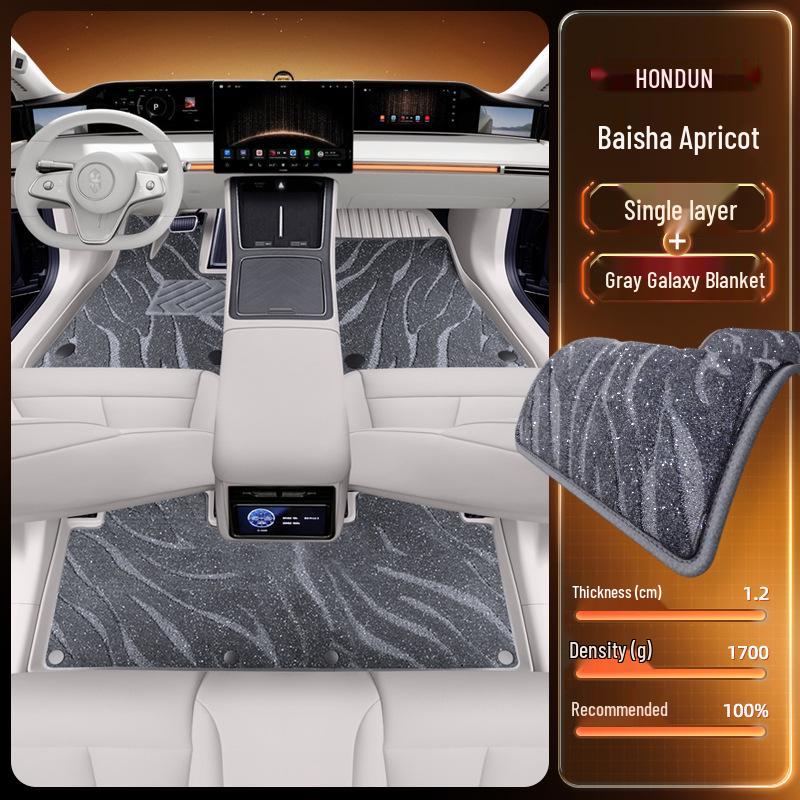 2026 Hongqi S9 ТПЭ Коврики в салон: Полный комплект ковриков в салон для пятиместного автомобиля