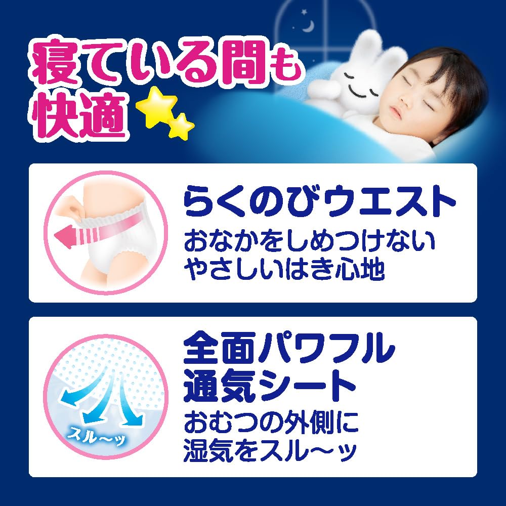 Merries Nighttime Deep Sleep Pants 34 count [Pants, Large] (9-15kg),