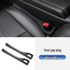 Лидер продаж Заполнитель щели автомобильного сиденья - Герметичная защита от падения Организующая полоса